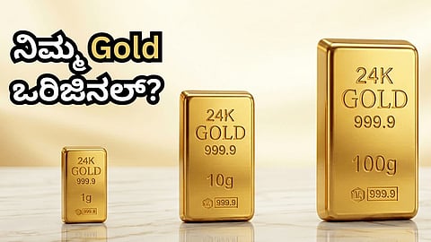 Gold 