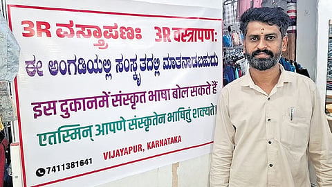Ramsingh Rajaram Rajput