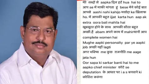 ‘Will make you IAS officer’: SP Leader booked in Mathura over inappropriate texts to bank employee