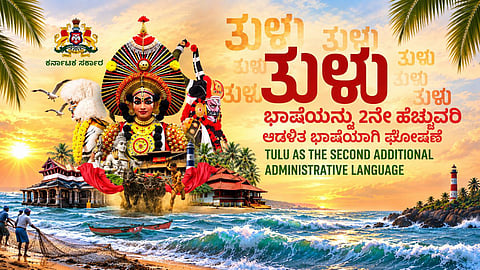 Karnataka Cabinet Grants Additional Official Language Status To Tulu