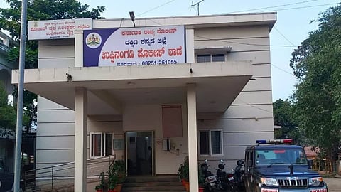 Uppinangady Police station