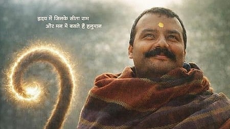 Hanuman Ansh 