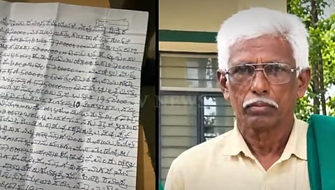 Chikkaballapur Farmers' Association Taluk President Dies Suicide In His Office