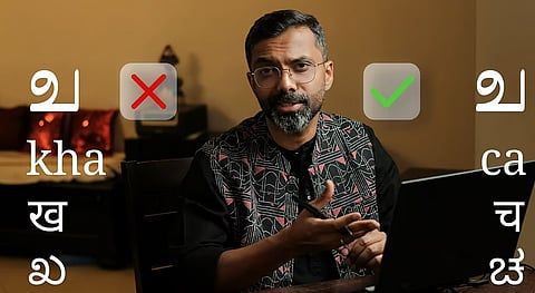 Nishant Ratnakar teaching the tulu script
