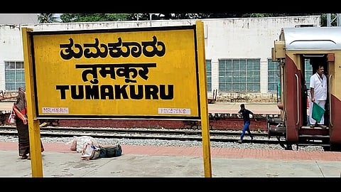tumkuru 