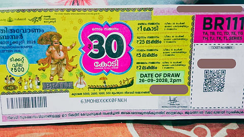 Thiruvonam bumper jackpot