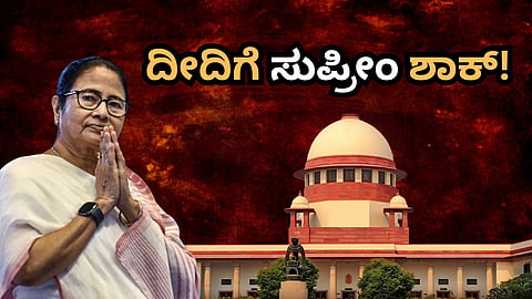 Supreme Court Blow to Mamata Banerjee: Plea to Operate Frozen TMC Bank Accounts Worth Rs 804 Crore Dismissed