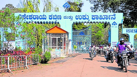 Visvesvaraya steel plant