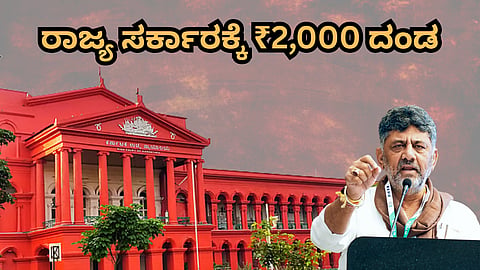 Karnataka HC Slaps Fine on State Finance Department Over Delay in PIL Reply, Issues Stern Warning