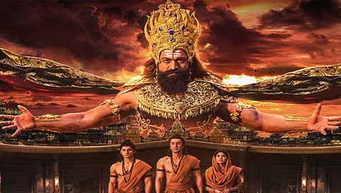 Ramayana Movie Poster