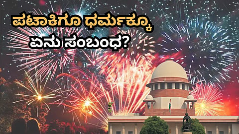 What Connection Does Bursting Firecrackers Have With Religion, Asks Supreme Court Ahead Of Diwali