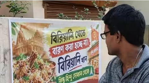 The campaign has drawn criticism from political leaders
