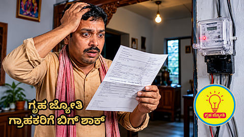 Gruha Jyothi Shock: Over 16 Lakh Consumers in Bengaluru Risk Losing Free Power, Crucial Steps to Retain Benefits