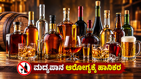 Bengaluru Dry Day: Pub and Hotel Owners Warn of Over Rs 500 Crore Loss, Demand Rollback of 3-Day Ban