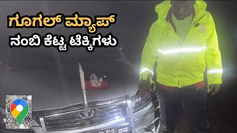 Bengaluru Techies Follow Google Maps Into Dense Forest, Car Plunges Into Ditch