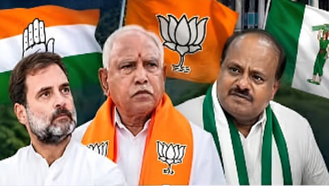 ಸಂಗ್ರಹ ಚಿತ್ರ