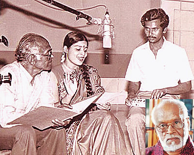 ಅಪಾರ ಮೂರ್ತಿ
