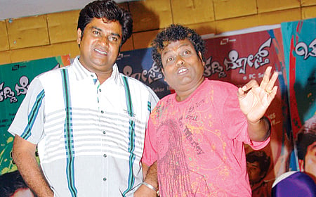 ಯೇ ದೋಸ್ತೀ...