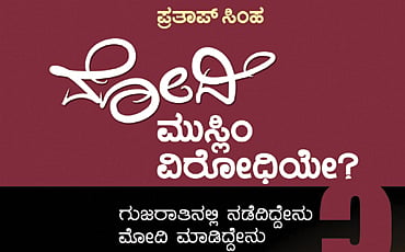 ಟಾಪ್ 10 ಪುಸ್ತಕಗಳು