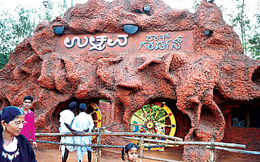 ಕಲ್ಲಿನ ಮೇಳ