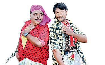 ಫ್ಯಾಮಿಲಿ ಪ್ಯಾಕೇಜ್