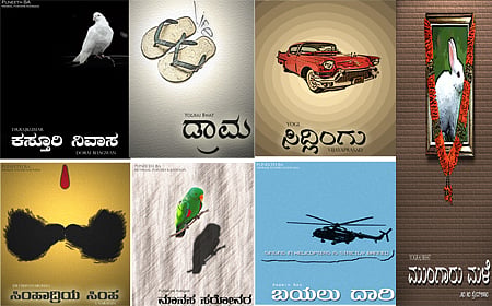 ಪುನೀತ್ ಪೋಸ್ಟರ್ಸ್