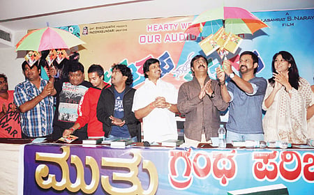 ಚಲನಛತ್ರಿ