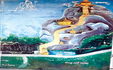 ಅರ್ಧನಾರೀಶ್ವರ