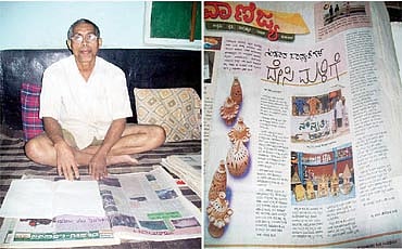 ಪ್ರಯೋಗ ಕೃಷಿಕ