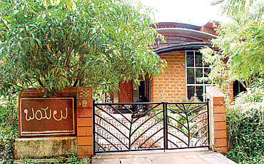 ಭಟ್ಟ ಬಯಲು