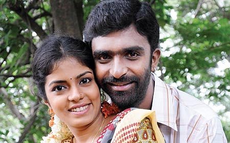 ಭಾಗ್ಯವಂತ