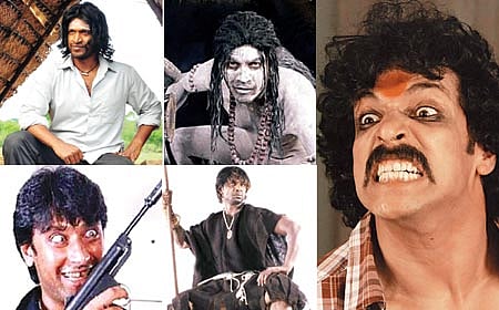 ವಿರೂಪತಾರಾ!