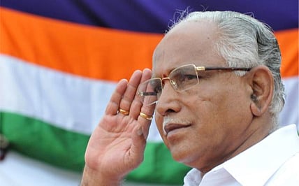 ಬಿ.ಎಸ್. ಯಡಿಯೂರಪ್ಪ