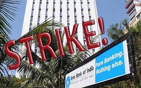 ಬ್ಯಾಂಕ್ ಮುಷ್ಕರ ನಾಳೆ