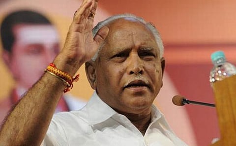 ಯಡಿಯೂರಪ್ಪ