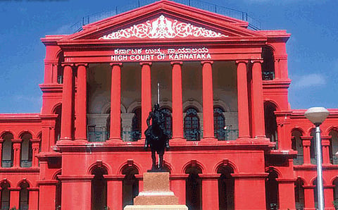ಹೈಕೋರ್ಟ್