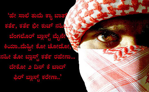 ಗೃಹ ಸಚಿವರಿಗೆ ಅಬ್ದುಲ್ ಖಾನ್ ಎಂಬಾತನಿಂದ ಬೆದರಿಕೆ ಟ್ವೀಟ್ (ಸಾಂದರ್ಭಿಕ ಚಿತ್ರ)