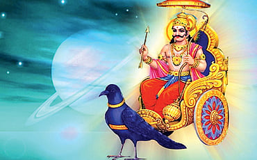 ಶನಿ ದನಿ