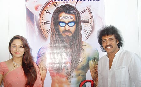 ಮತ್ತೆ ಉಪ್ಪಿ 2 ಶುರು