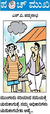 ಮೇ 31, 2014