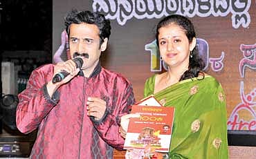 ಮೋಹನ ತರಂಗಿಣಿ