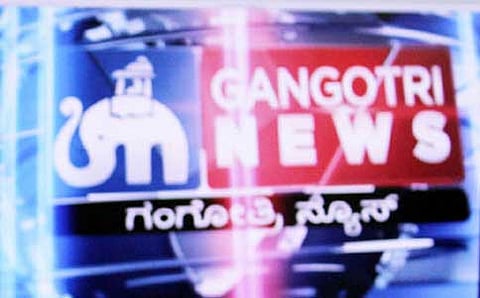 ಮೈವಿವಿ ವೆಬ್‌ನಲ್ಲಿ ಟಿವಿ
