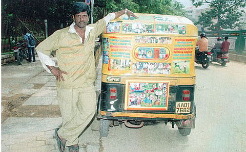 ಶಂಕರ್ ಶಿಷ್ಯ