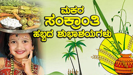ಮಸ್ತಿದೆ ಅವ್ವ ಮಾಡಿದ ಹುಗ್ಗಿ... ಪ್ರತಿ ದಿವಸವು ಹೀಗೇ ಇರಲಿ ಸುಗ್ಗಿ!
