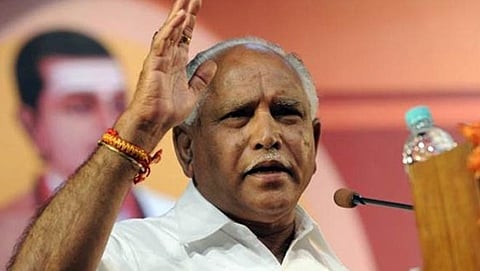 ಬಿ.ಎಸ್. ಯಡಿಯೂರಪ್ಪ