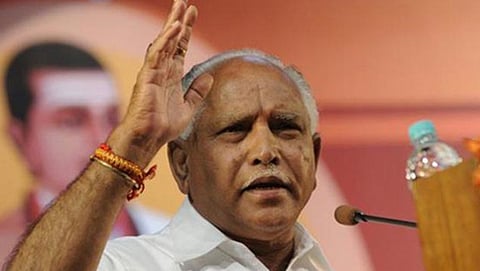 ಬಿ.ಎಸ್ .ಯಡಿಯೂರಪ್ಪ