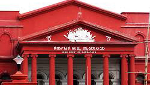 ಹೈಕೋರ್ಟ್