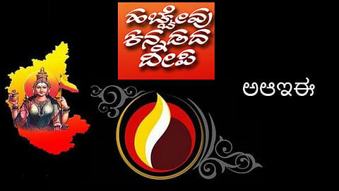 ಸಾಂದರ್ಭಿಕ ಚಿತ್ರ