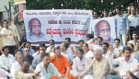 ಸಂಗ್ರಹ ಚಿತ್ರ
