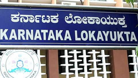 ಲೋಕಾಯುಕ್ತ
